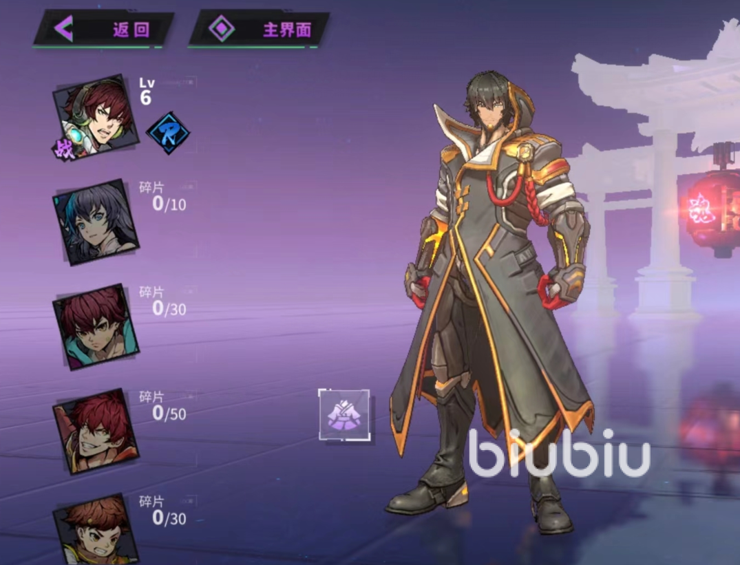 镇魂街天生为王抽哪个角色划算 镇魂街天生为王抽什么角色好