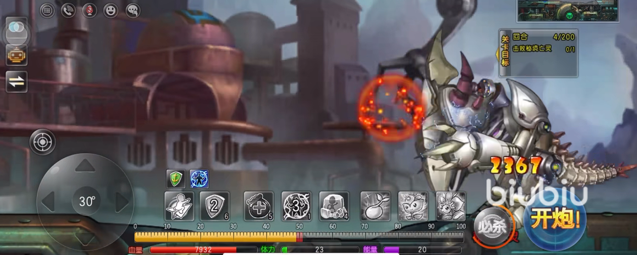 弹弹堂大冒险秘境通关攻略 弹弹堂大冒险秘境关卡1-20关心得分享