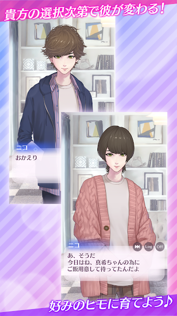 我家的小白脸RE~纸箱恋人~