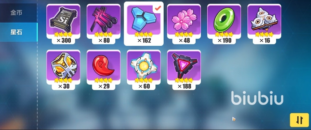 崩坏3第二部星石怎么得 崩坏3第二部星石获得方式一览