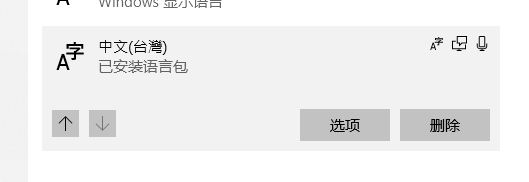 修改乱码字体小详细教程