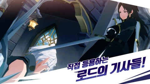 英雄之路（韩服）