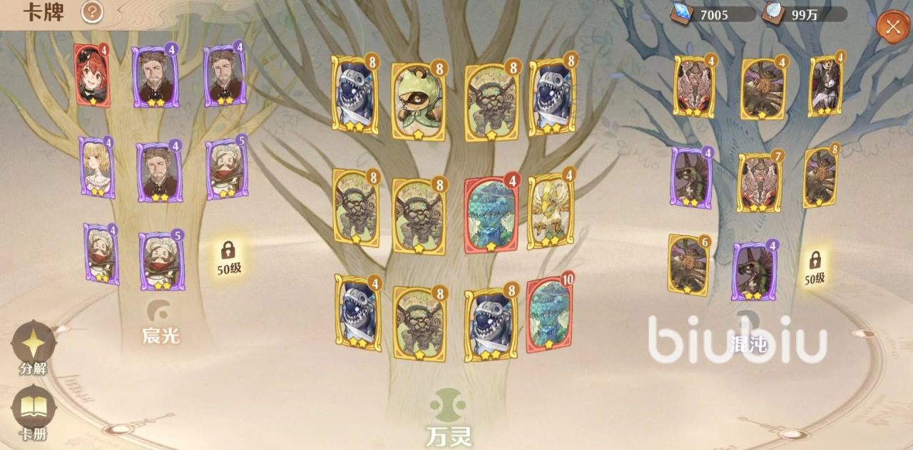 森之国度是哪个公司的游戏 森之国度游戏制作厂商介绍