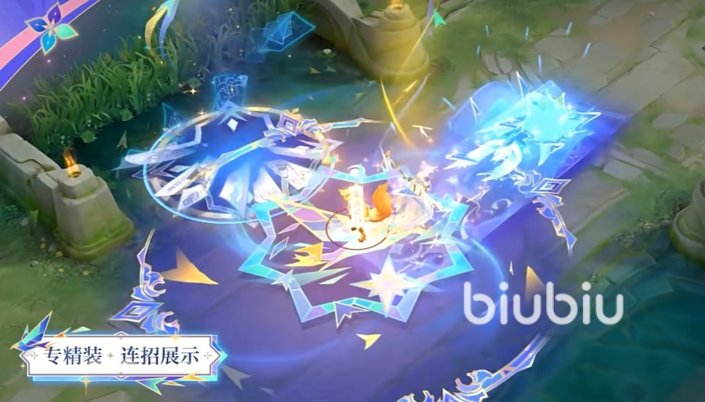 王者荣耀大乔时之奇旅皮肤怎么获得 王者荣耀大乔传说限定皮肤获取方法