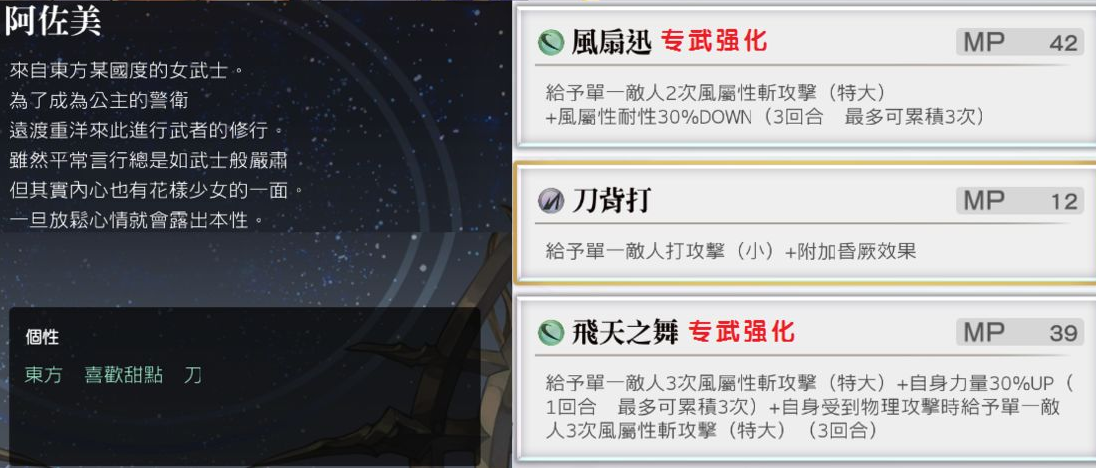 另一个伊甸阿佐美怎么样川澄绫子你值得拥有 Biubiu加速器 另一个伊甸阿佐美怎么样川澄绫子你值得拥有 Biubiu加速器