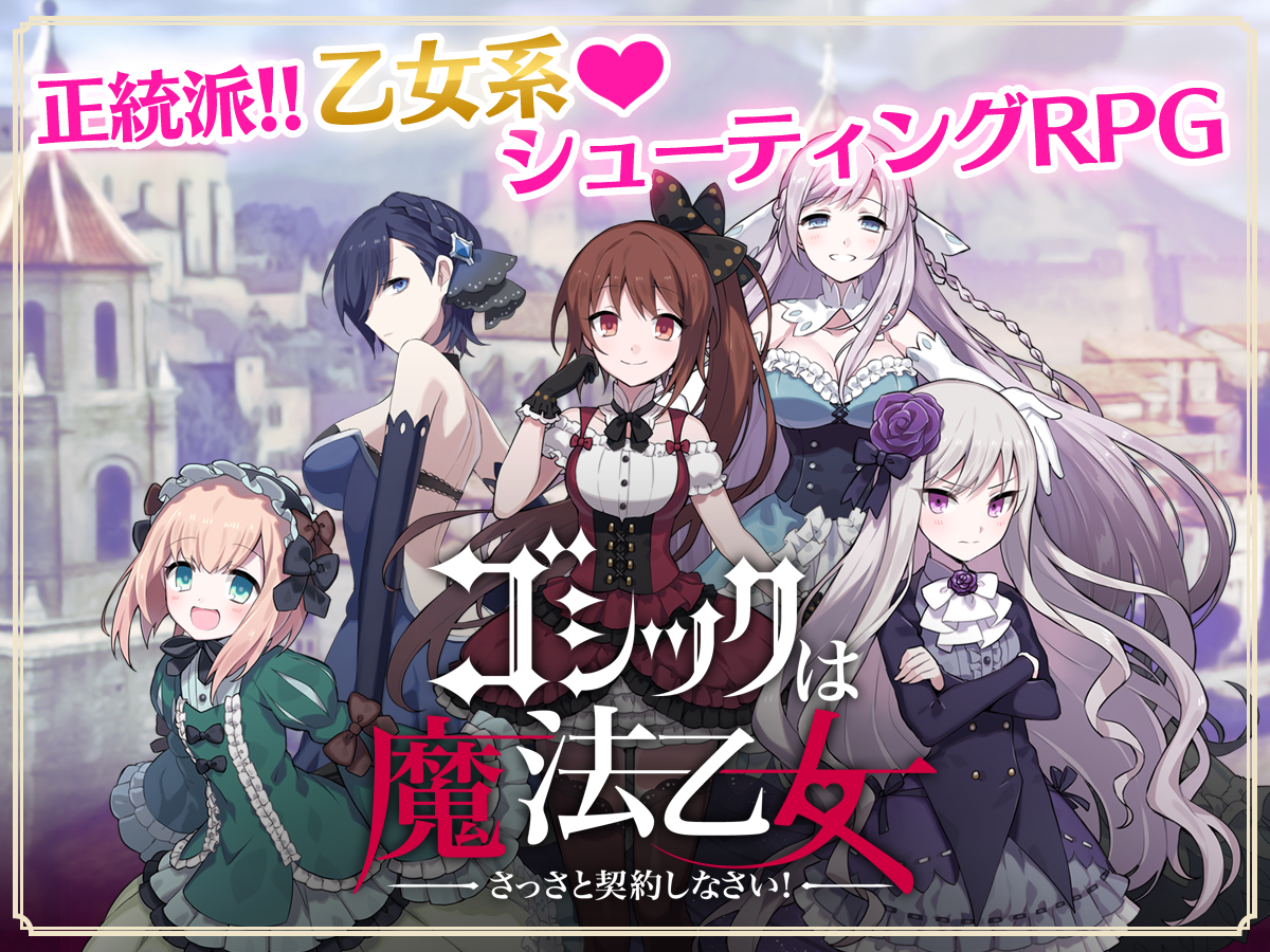 哥特式魔法少女 结缔契约加速器 哥特式魔法少女 结缔契约加速器免费下载 Biubiu加速器 哥特式魔法少女 结缔契约加速器 哥特式魔法少女 结缔契约加速器免费下载 Biubiu加速器