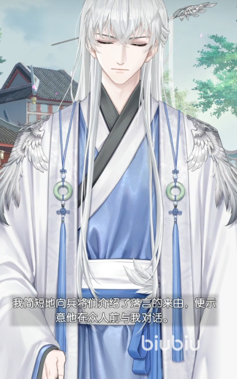 以闪亮之名落言月出沧蛟怎么样 以闪亮之名落言月出沧蛟说明