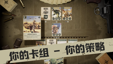 KARDS（官网版）