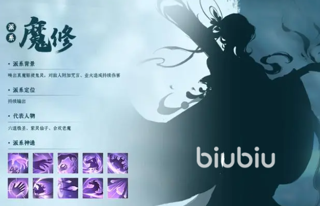 凡人修仙传人界篇手游角色培养攻略介绍 角色培养攻略大全