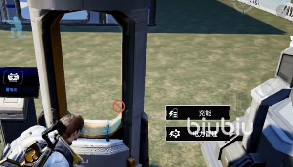 星球重启怎么解除同居 星球重启怎么解除室友关系