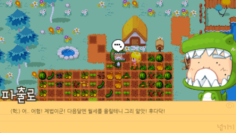 农场M：公主的农场经营时光