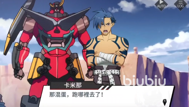 天元突破红莲螺岩结局是什么 天元突破红莲螺岩结局介绍