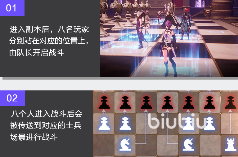 晶核团本攻略 晶核手游魔棋战局团本玩法介绍