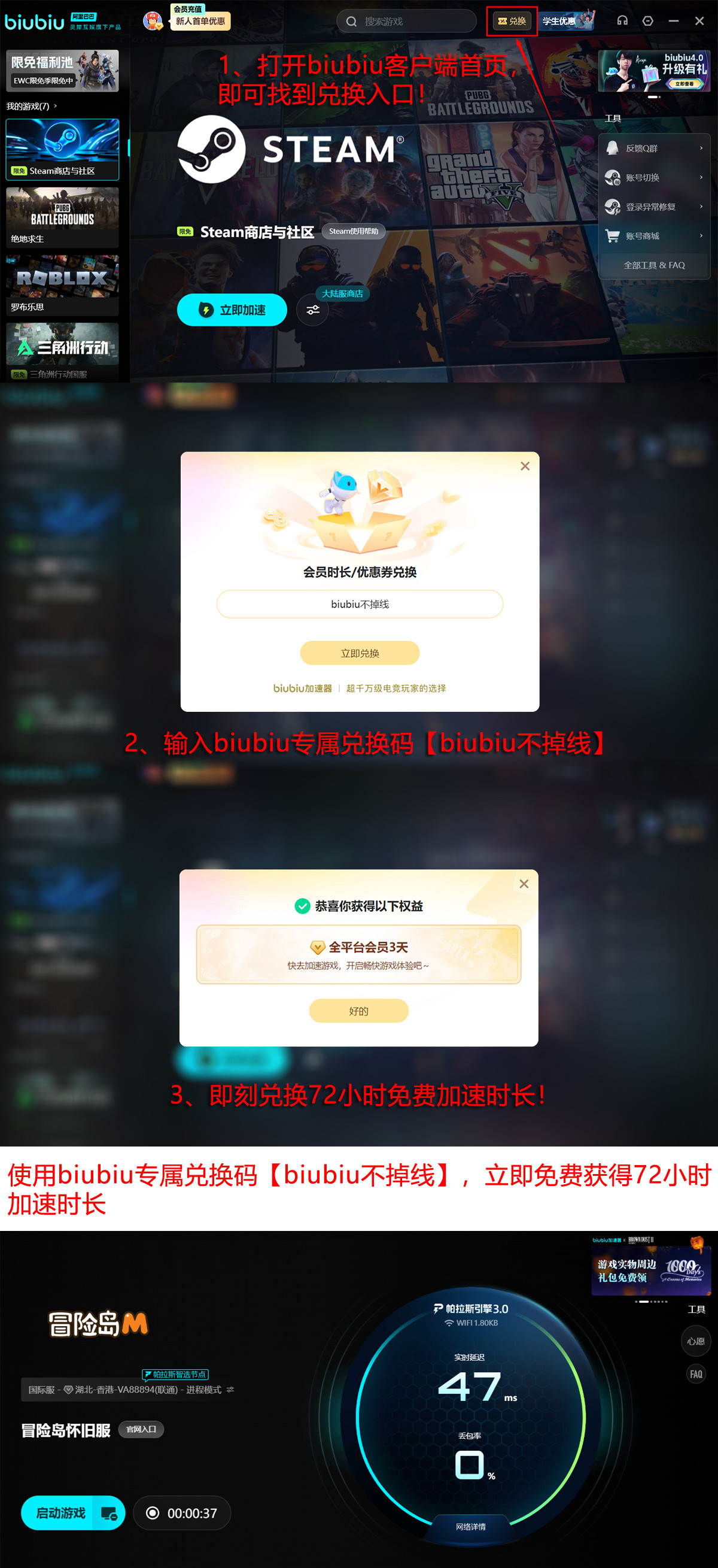 冒险岛怀旧服配置要求是什么 冒险岛怀旧服配置要求一览