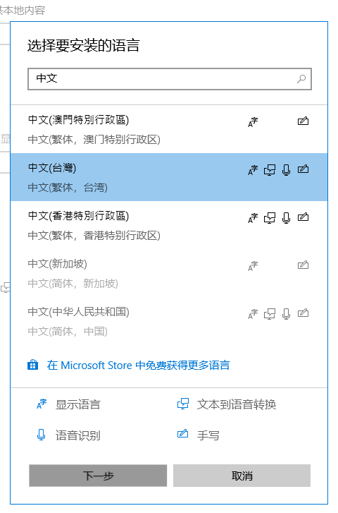 修改乱码字体小详细教程
