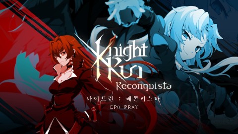 Knight Run: Reconquista