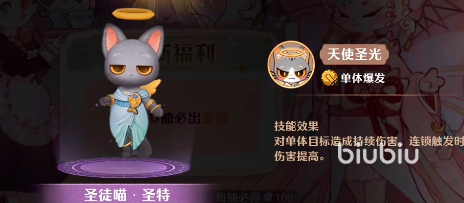 森之国度好玩么 森之国度手游详细介绍