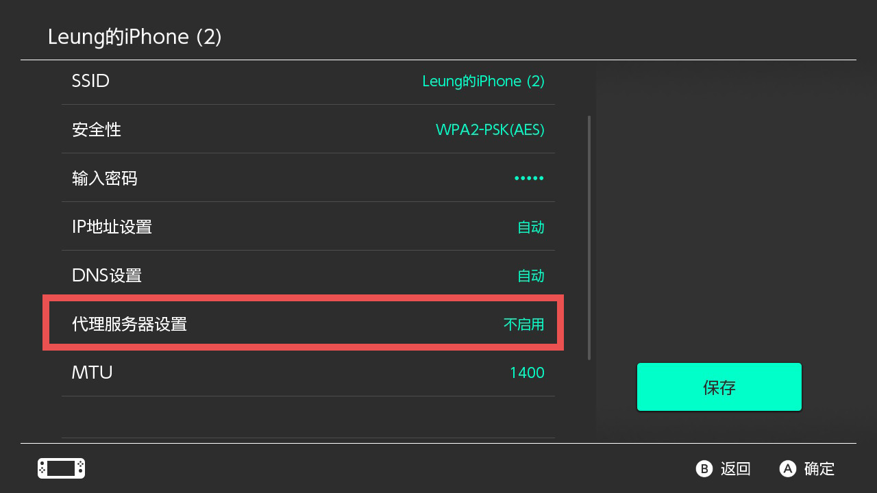 无法连接互联网、无法连接无线接入点 异常情况解决方法