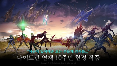 Knight Run: Reconquista