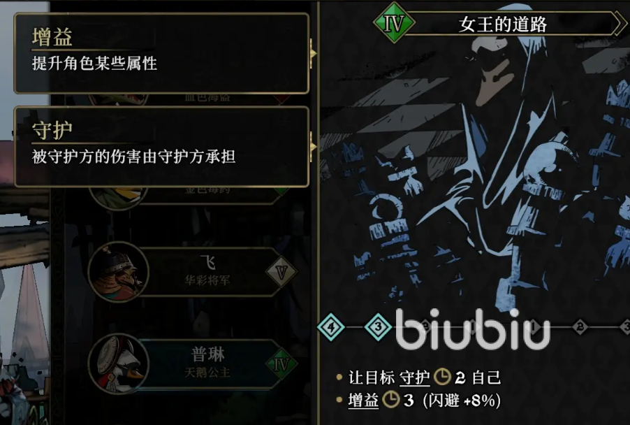 安尼姆的无尽旅途普琳怎么玩 安尼姆的无尽旅途普琳玩法介绍