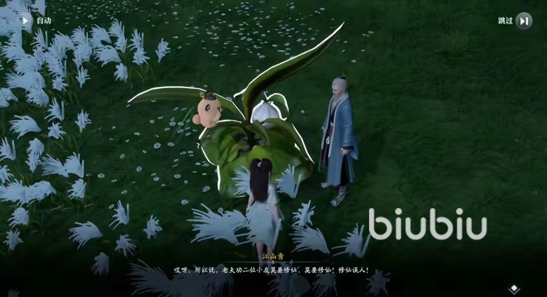 仙剑世界背景故事介绍 仙剑世界主线剧情详解