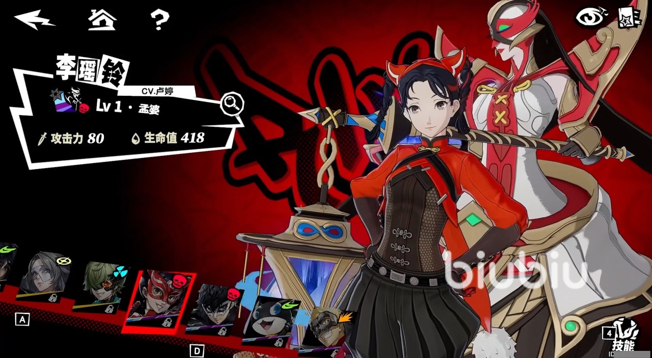 女神异闻录夜幕魅影怪盗团角色有哪些 女神异闻录夜幕魅影怪盗团角色介绍