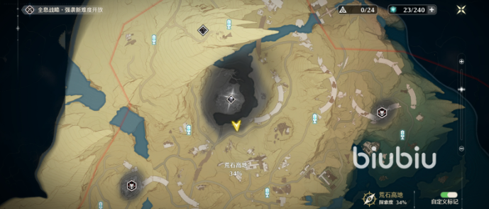 鸣潮磐石守卫怎么获得 鸣潮磐石守卫技能是什么