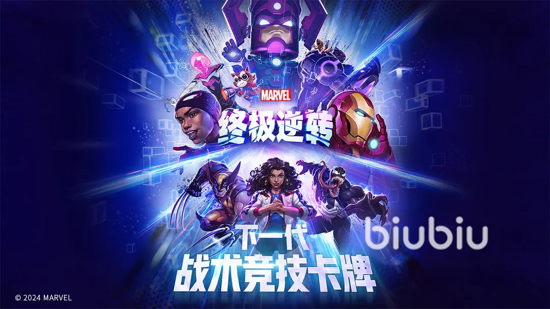 漫威终极逆转卡牌升级攻略 漫威终极逆转怎么升级卡牌