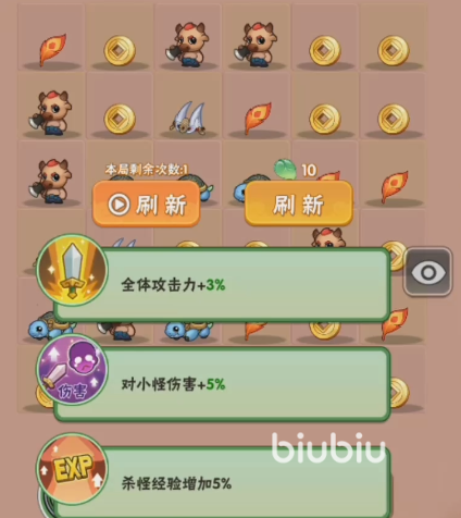 葫芦娃大作战强化副本怎么玩 葫芦娃大作战强化副本介绍