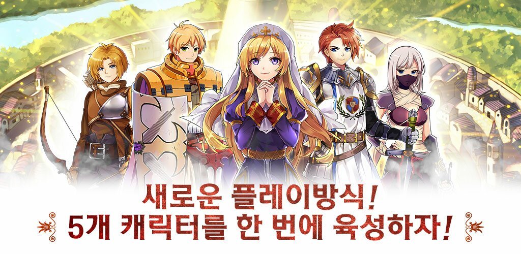 《仙境传说》好不好玩?回归预上线介绍