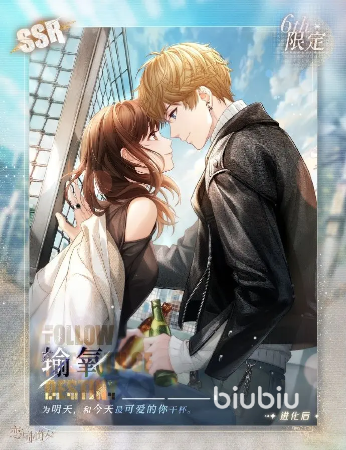 恋与制作人六周年有什么活动 恋与制作人六周年福利介绍