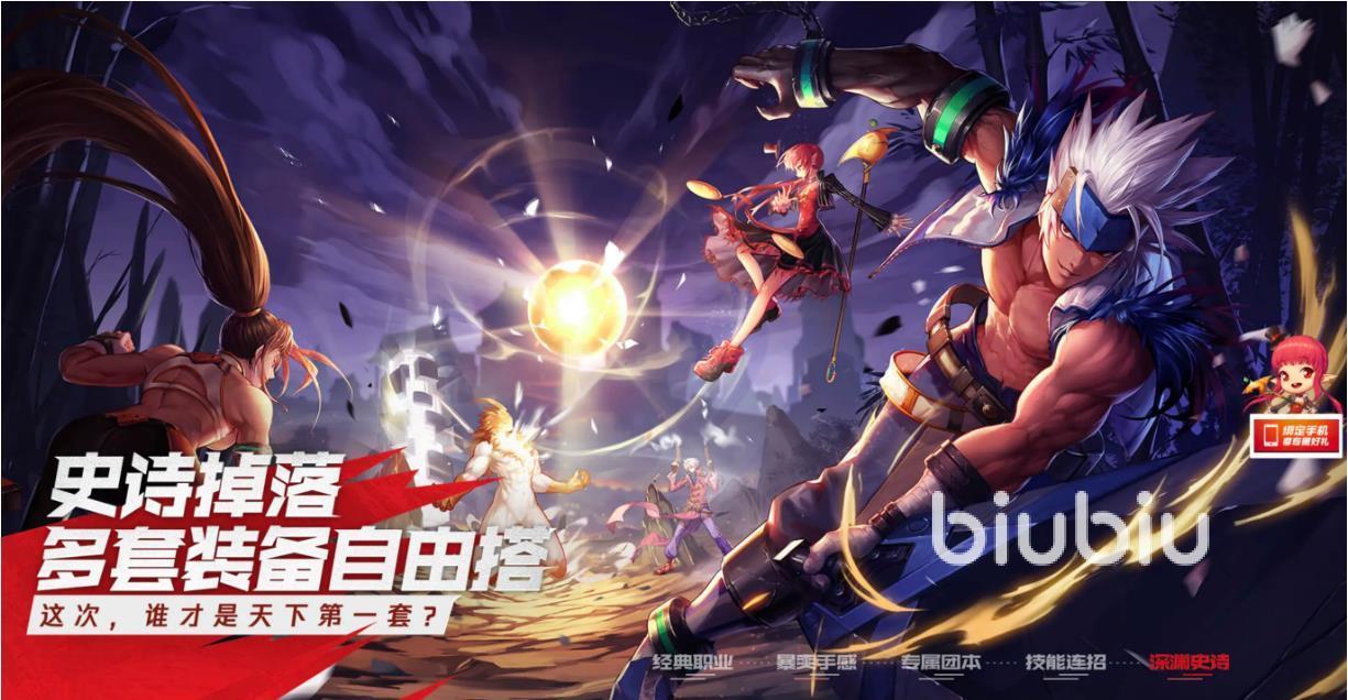 地下城与勇士手游骨戒哪里刷 骨戒怎么得攻略