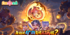 幻想少女公会熔岩通道玩法详解与通关攻略