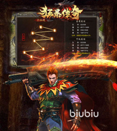 狂暴传奇什么职业好 狂暴传奇职业推荐一览