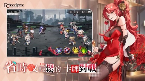 绯红神约（QOO版）