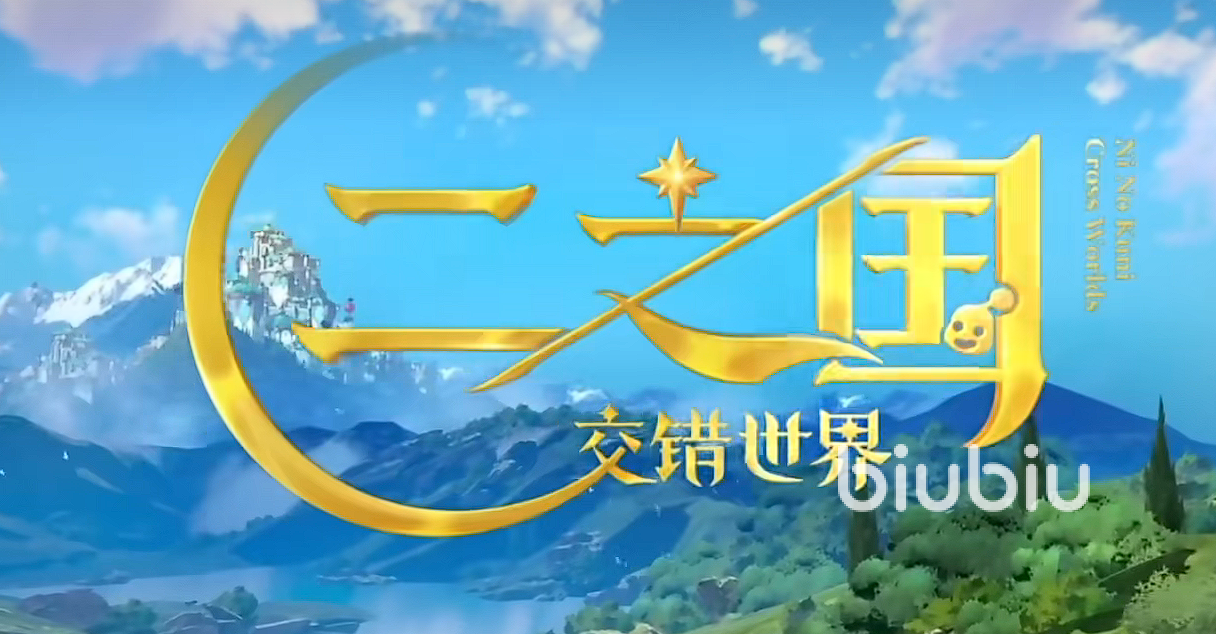 二之国交错世界职业搭配攻略 二之国交错世界职业搭配推荐