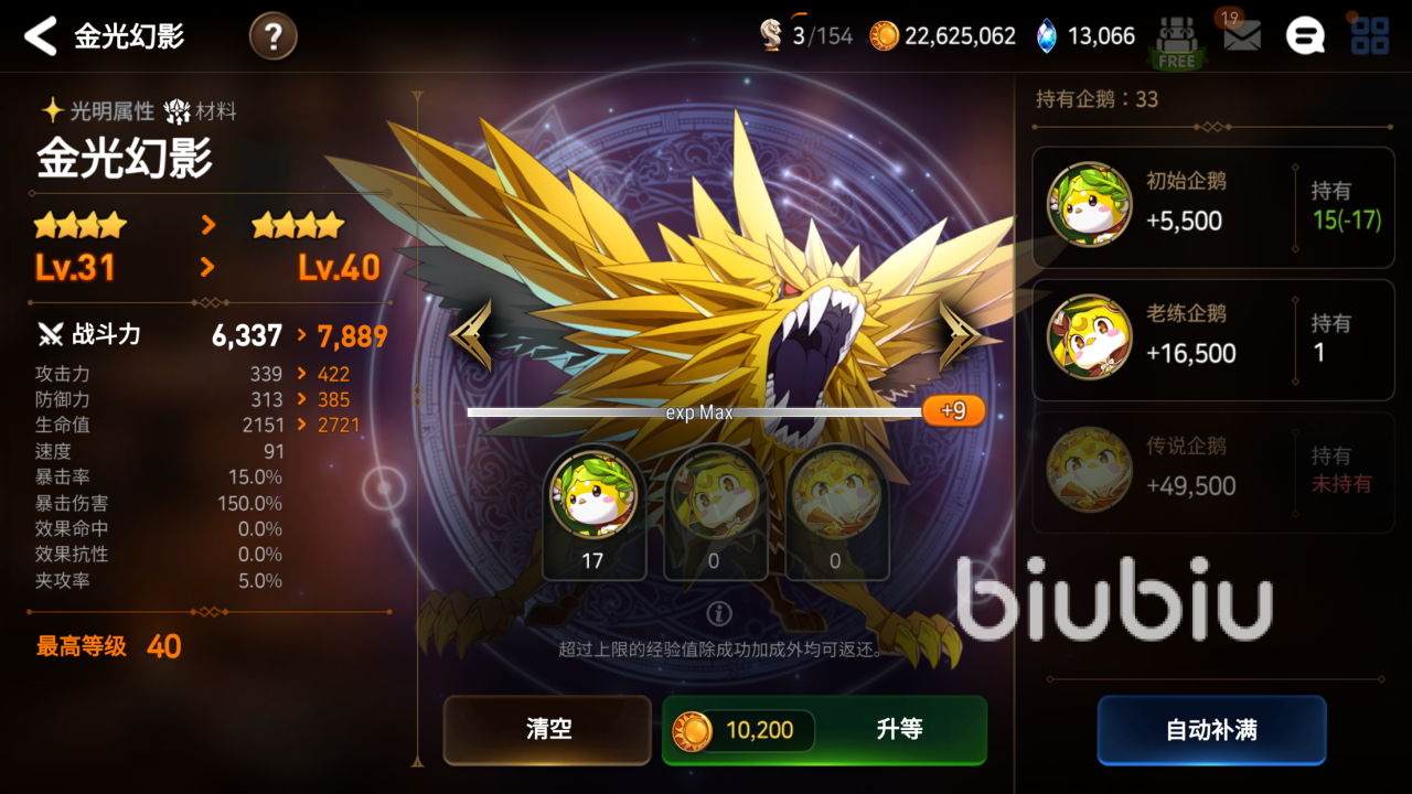 第七史诗怎么刷狗粮 快速刷狗粮攻略分享