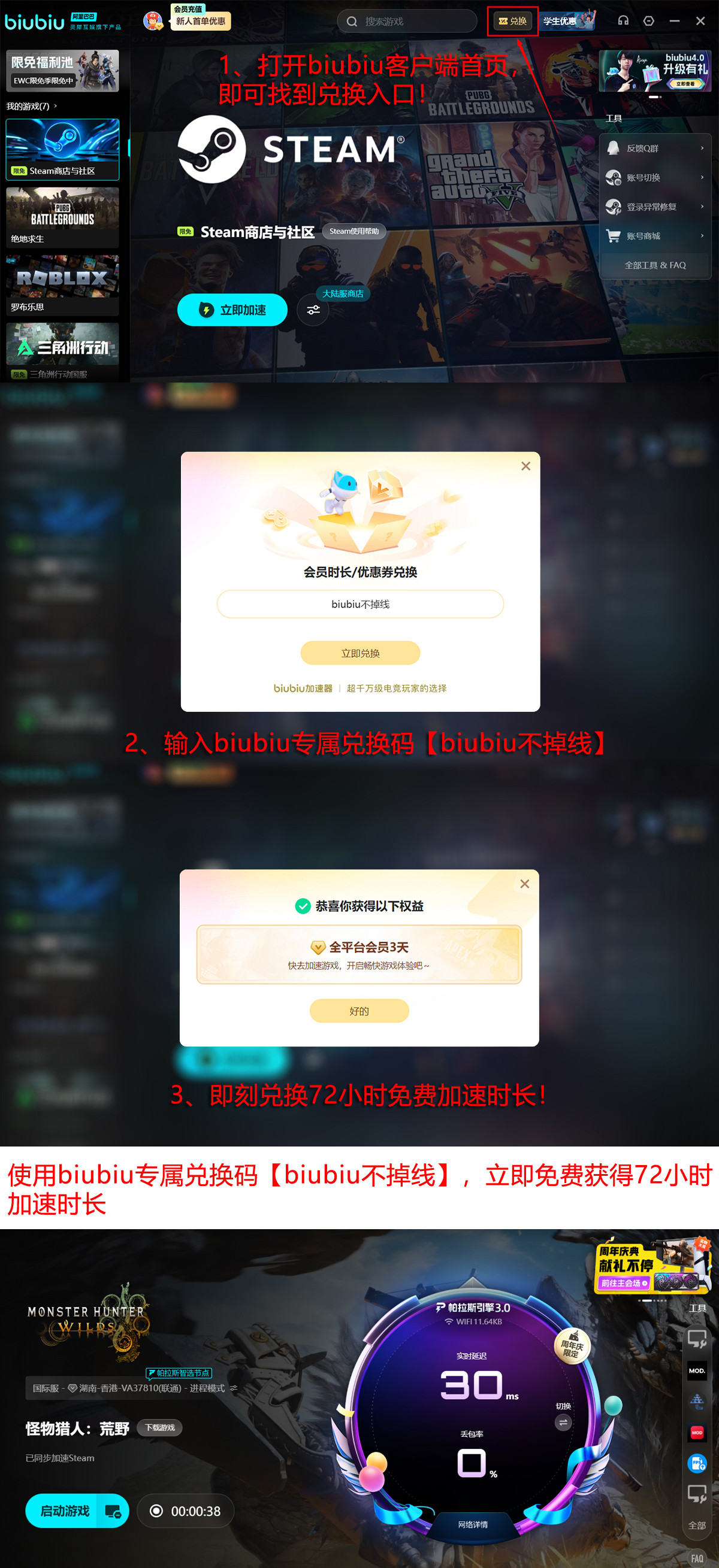 怪物猎人荒野史低多少钱 怪物猎人荒野史低价格分享