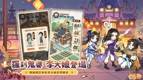 道天录-种田修仙自在经营