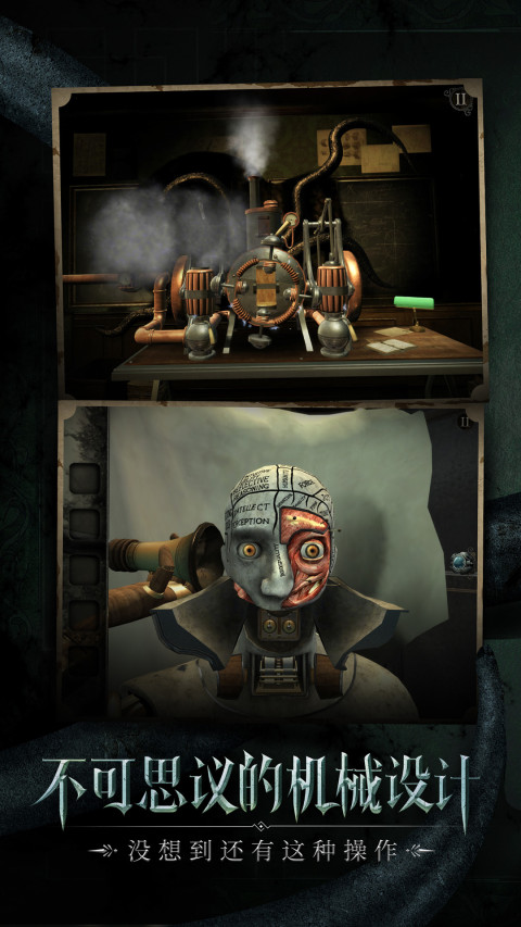 迷室：往逝（大陆服）