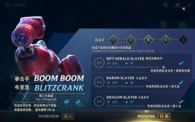 英雄联盟手游翻译汇总