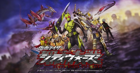 假面骑士城市大战