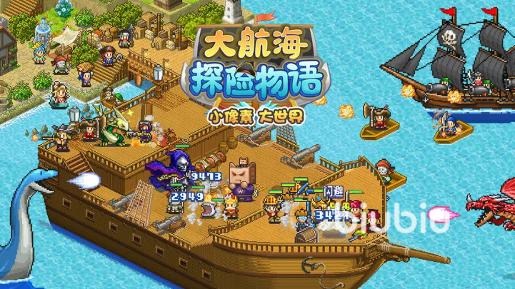 大航海探险物语火雀丽哪里多 刷火雀丽地点简介