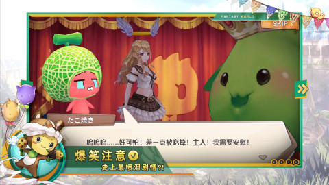 瑟菲尔物语（限量测试）