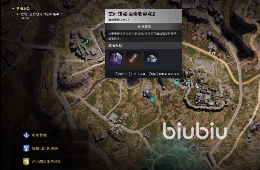 七日世界里奇收容点神秘宝藏探索攻略 七日世界里奇收容点怎么玩