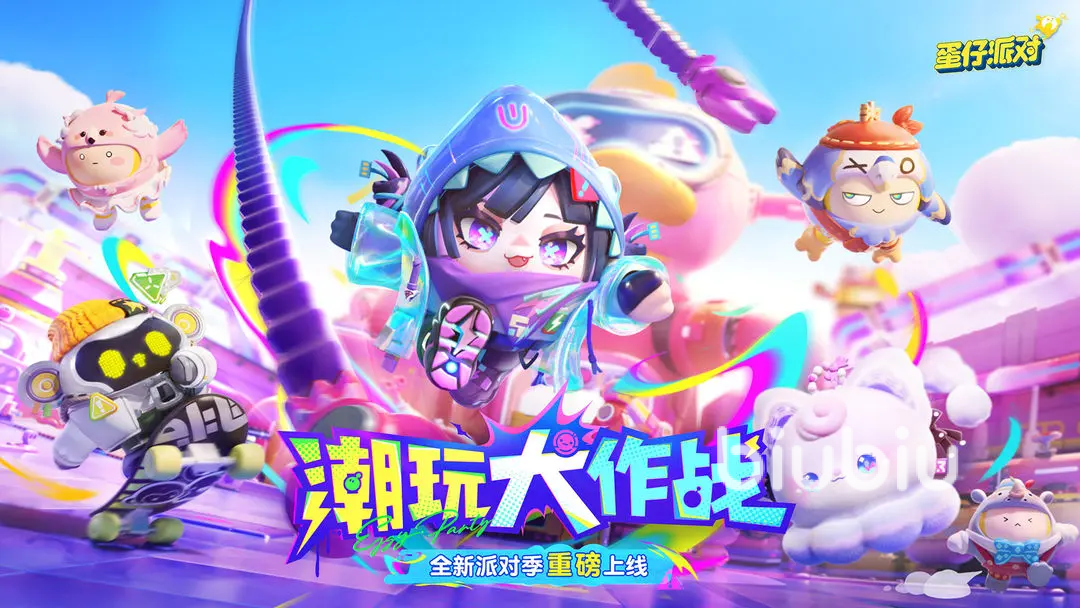 蛋仔派对饶舌诗人怎么获得 蛋仔派对饶舌诗人获取方法说明