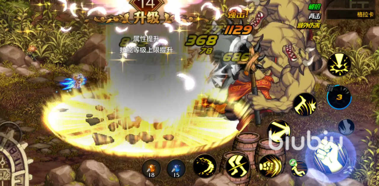 dnf手游怎么卡60级技能 dnf手游卡60级技能攻略