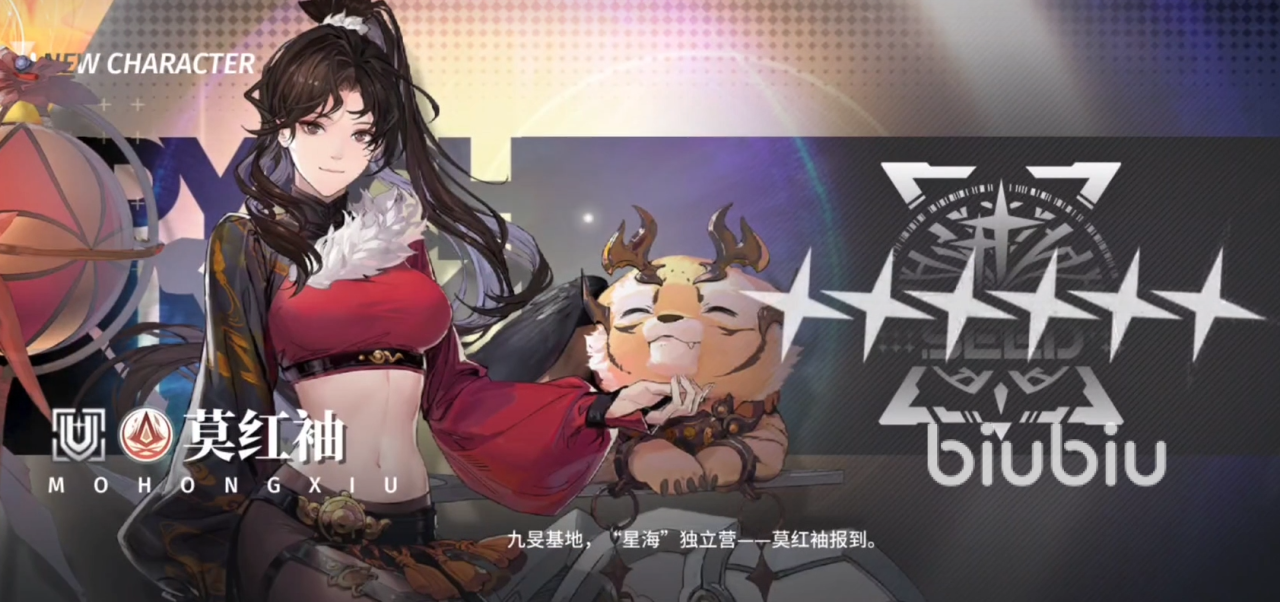 白荆回廊铁御角色有哪些 白荆回廊铁御角色介绍