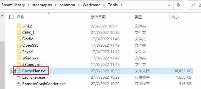 《Warframe》账号密码错误解决教程