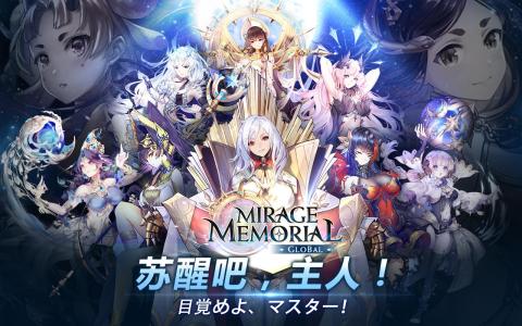 遗忘之境：全球同服